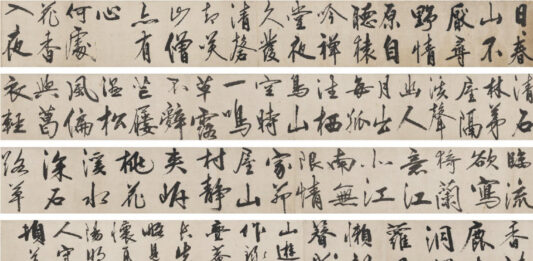 En Hong Kong, Christie’s pone en subasta la caligrafía