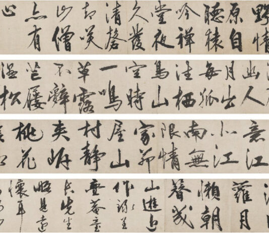En Hong Kong, Christie’s pone en subasta la caligrafía