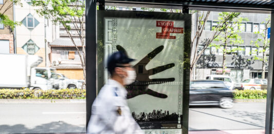 Kyoto, ciudad de la fotografía: qué vimos en Kyotographie 2026