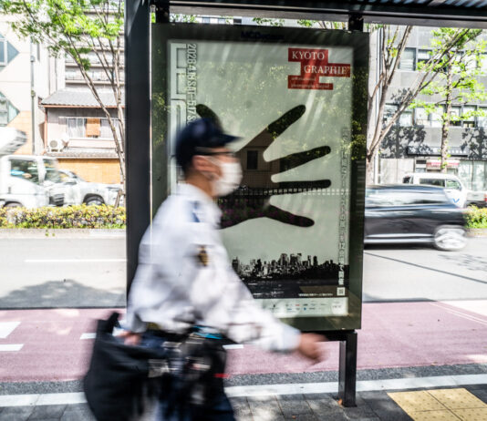 Kyoto, ciudad de la fotografía: qué vimos en Kyotographie 2026