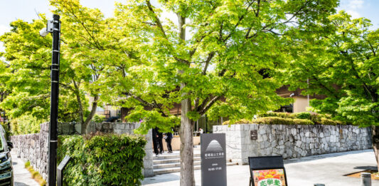 Ayako Takemoto cuenta los museos de Kioto, donde la cultura se encuentra con la naturaleza
